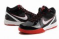 /album/kobe-bryant/kobe-iv-052-jpg/