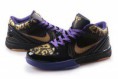 /album/kobe-bryant/kobe-iv-060-jpg/
