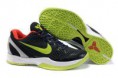 /album/kobe-bryant/kobe-vi-120-jpg/